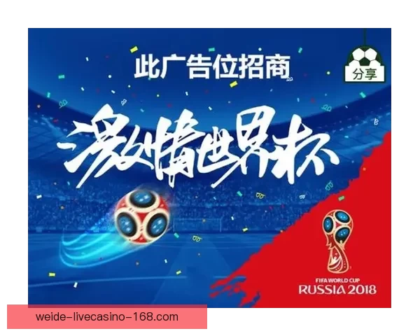 参与世界杯竞猜每日签到赢取积分奖励畅享赛事激情福利不停来袭中